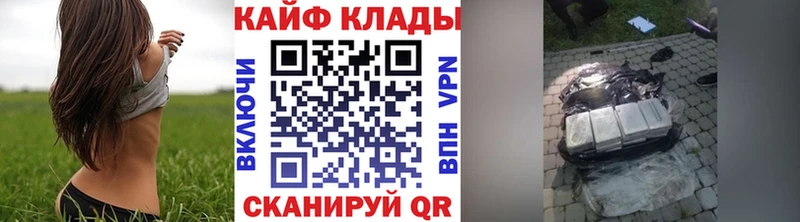 Купить наркоту Артёмовск ГАШИШ COCAIN Меф APVP МАРИХУАНА