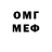 АМФЕТАМИН 97% Ev MK
