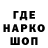 ТГК гашишное масло Paul Known
