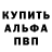 МЕТАДОН белоснежный Michal Kleszcz