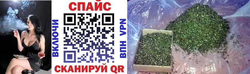 Бутират GHB Артёмовск