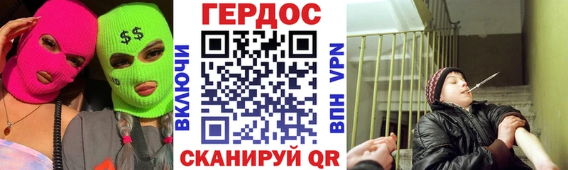 маркетплейс телеграм  Артёмовск  ГЕРОИН Heroin 