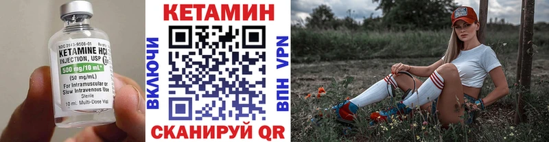 Кетамин ketamine  сайты даркнета формула  Артёмовск  мега ссылка 