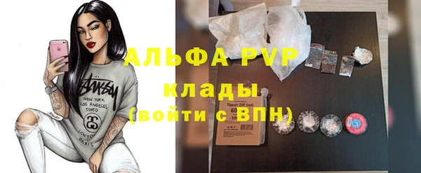 ALPHA-PVP Алексин