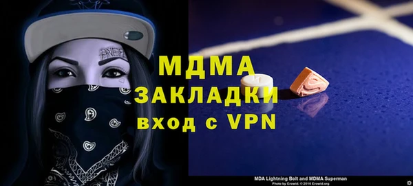 ALPHA-PVP Алексин