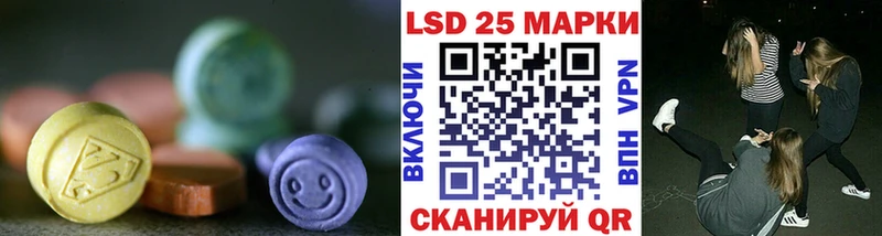 Лсд 25 экстази ecstasy  наркота  Артёмовск 