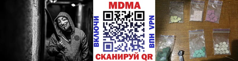МДМА Molly  это телеграм  Артёмовск 