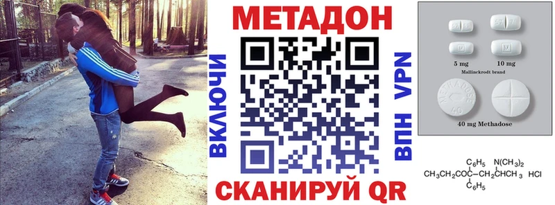 Метадон мёд  купить наркотики сайты  Артёмовск 