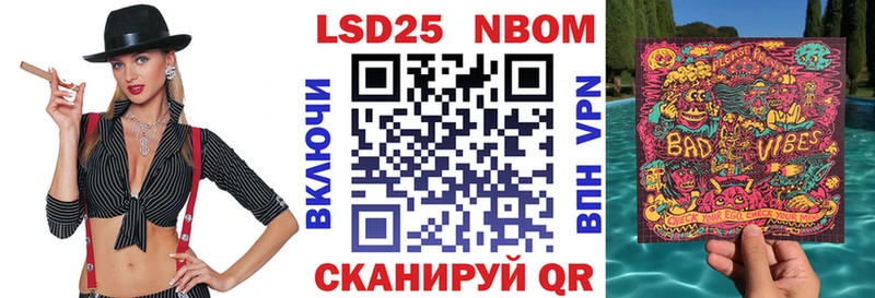 гидра рабочий сайт  наркотики  Артёмовск  Марки NBOMe 1,8мг 